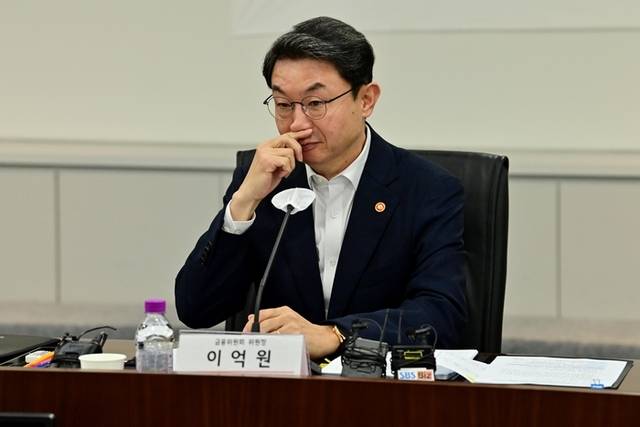이억원 금융위원장이 지난달 19일 서울 여의도 중소기업중앙회에서 열린 ‘생산적 금융 대전환 회의’에 참석한 모습.