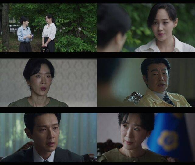 '퍼스트레이디'/MBN