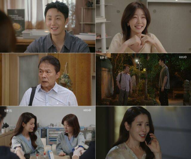 / KBS 2TV '화려한 날들'