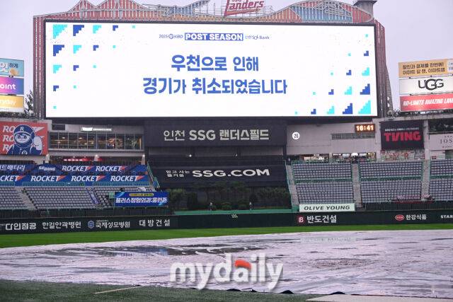2025년 10월 10일 인천 SSG랜더스필드에서 진행되는 '2025 신한 SOL뱅크 KBO리그 준플레이오프' 2차전 삼성-SSG의 경기 우천으로 취소됐다./인천=곽경훈 기자 kphoto@mydaily.co.kr
