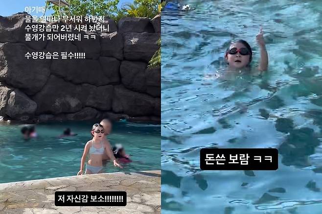 이지혜 소셜네트워크서비스 계정