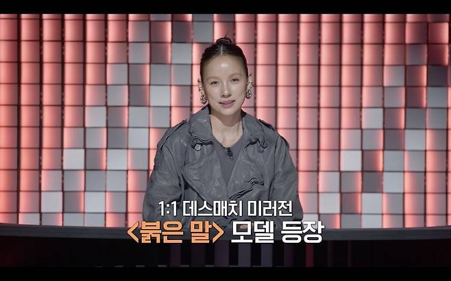 쿠팡플레이 예능 ‘저스트 메이크업’ 제공