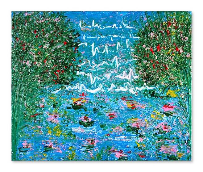 [대구=뉴시스] 권지안 'Humming Letter' (사진=행복북구문화재단 제공) 2025.10.10. photo@newsis.com *재판매 및 DB 금지