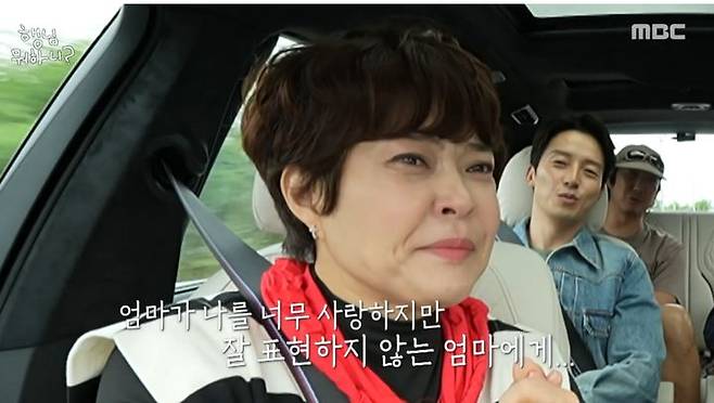 [서울=뉴시스] 9일 방송된 MBC 추석 특집 '행님 뭐하니?'에서 코미디언 조혜련이 아들의 편지를 떠올리며 눈물을 쏟았다. (사진=MBC 제공) 2025.10.10. photo@newsis.com *재판매 및 DB 금지