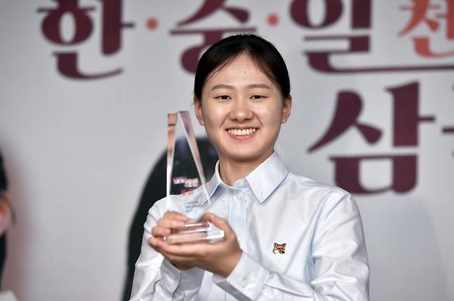 김은지 9단. 한국기원 제공