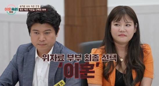 방송 화면 캡처