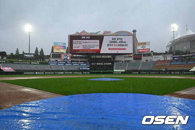 인천 SSG랜더스필드. /OSEN DB