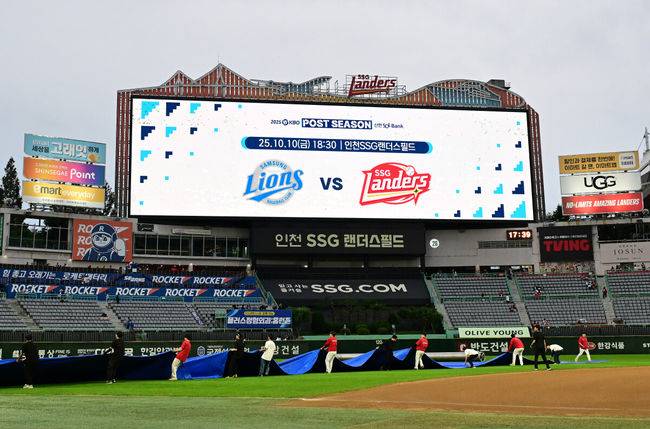[OSEN=인천, 지형준 기자] 프로야구 삼성 라이온즈가 SSG 랜더스를 꺾고 준플레이오프(5전3선승제) 1차전을 승리했다.&nbsp;삼성은 9일 인천 SSG랜더스필드에서 열린 SSG와 준플레이오프 1차전에서 5-2로 승리했다.&nbsp;삼성 선발투수 최원태는 6이닝 2피안타 1볼넷 8탈삼진 무실점으로 승리 투수가 됐다. 포스트시즌 19경기 만에 첫 승리였다. 이재현이 역대 포스트시즌 최초로 1회 선두타자 초구 홈런 진기록을 세웠다. 김영웅이 투런 홈런을 터드렸고, 디아즈는 3안타 1타점을 기록했다.&nbsp;SSG 선발투수 화이트는 2이닝 6피안타(2피홈런) 3볼넷 3실점으로 조기 강판됐다. 경기를 마치고 10일 비가 예보된 가운데 방수포를 깔고 있다. 2025.10.09 /jpnews@osen.co.kr