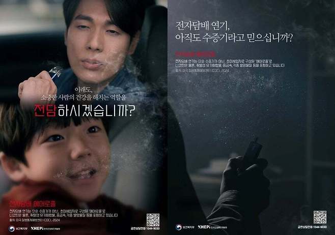 연합뉴스(한국건강증진개발원 제공)