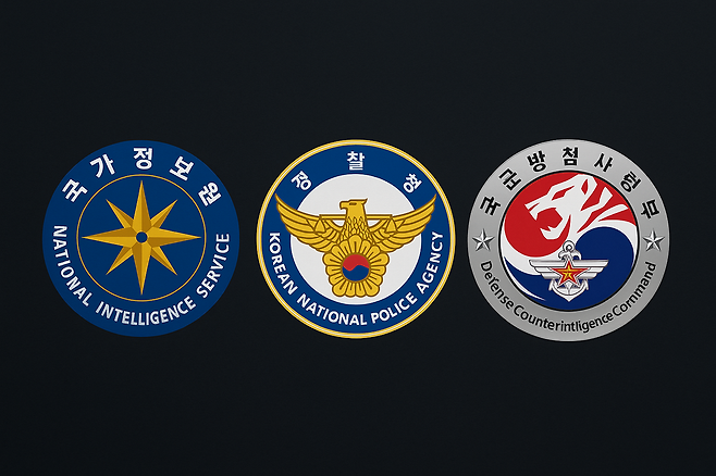 (왼쪽부터) 국가정보원, 경찰청, 국군방첩사령부 로고