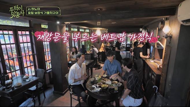 (사진 제공 = 채널S, SK브로드밴드 ‘뚜벅이 맛총사’)