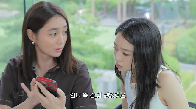 유튜브 채널 ‘손연재’