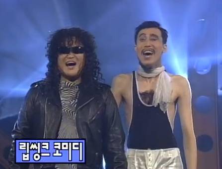 /사진=MBC '오늘은 좋은 날'