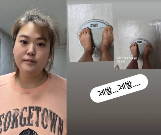 /사진=박수지 SNS