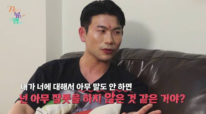 사진 = SBS PLUS, ENA '지지고볶는여행' 캡처