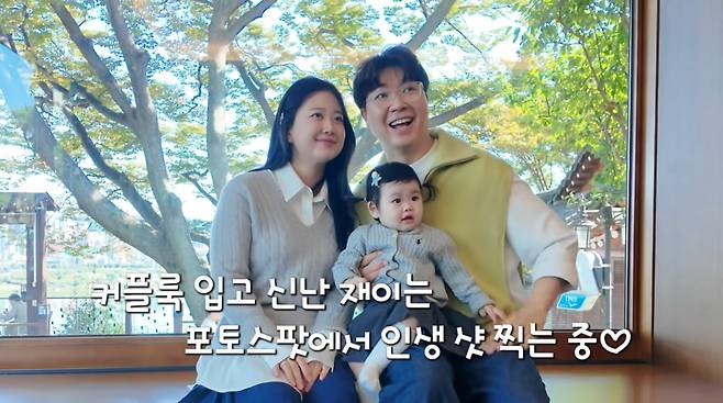 사진=박수홍 유튜브