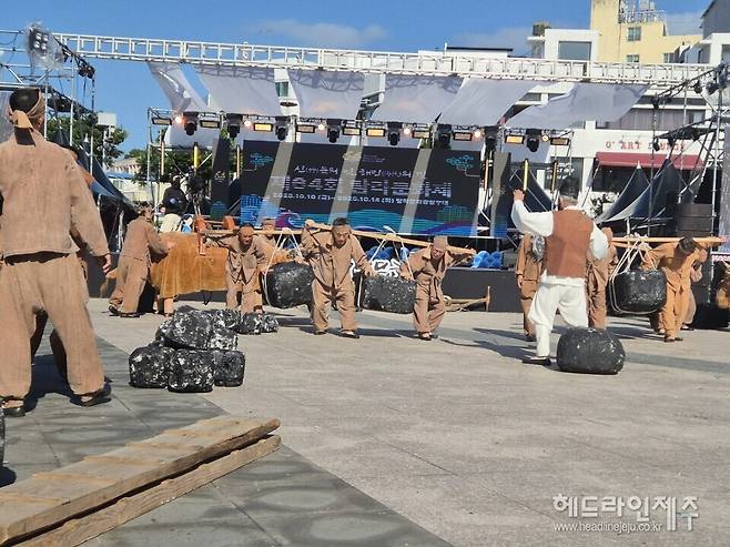 하귀1리 민속보존회의 '가문동 아끈코지 원담역시' 공연.