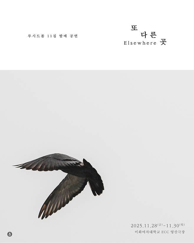 안테나