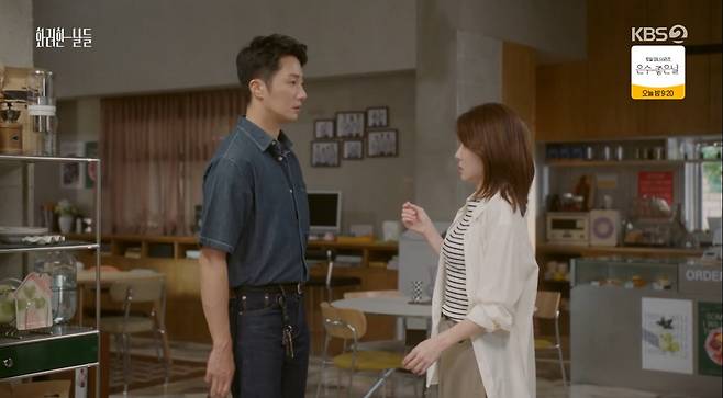 KBS '화려한 날들' 방송 캡처