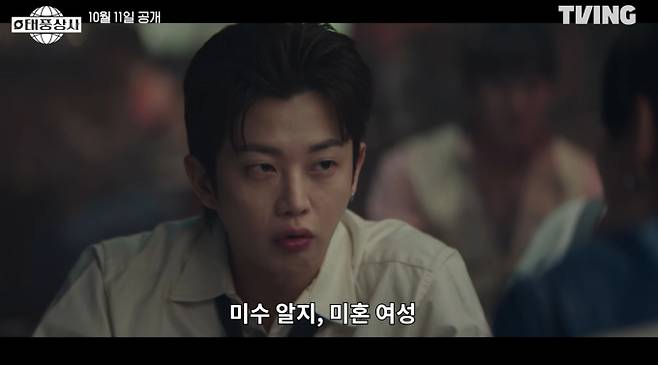 '태풍상사' IMF 폭풍 속에서 피어나는 청춘의 기록