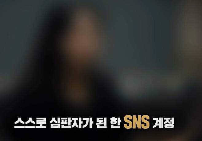 ‘그것이 알고 싶다’ 돌아온 강남패치, ‘강남주’의 등장(그알)