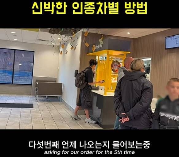 사진=istp_girlfriend 유튜브 갈무리