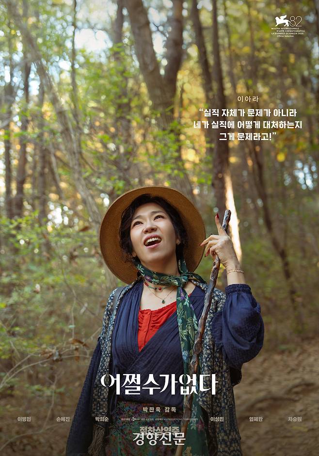 제공 네이버영화, CJ ENM