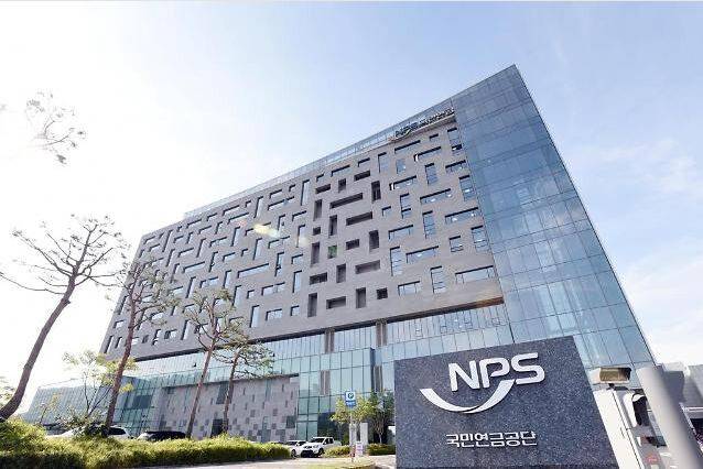 전라북도 전주 국민연금공단 본사 전경. (국민연금공단 제공)