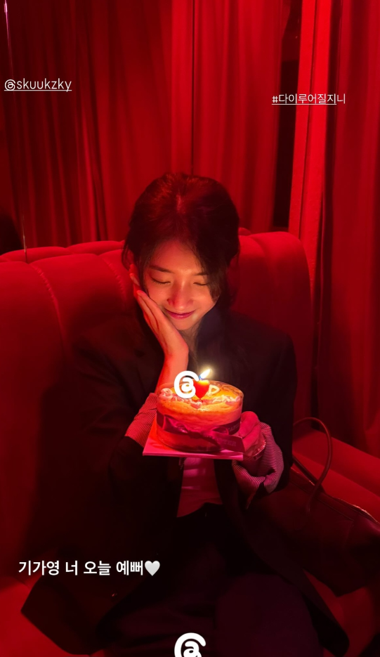 송혜교가 수지의 생일을 따뜻하게 축하했다.사진=송혜교 SNS