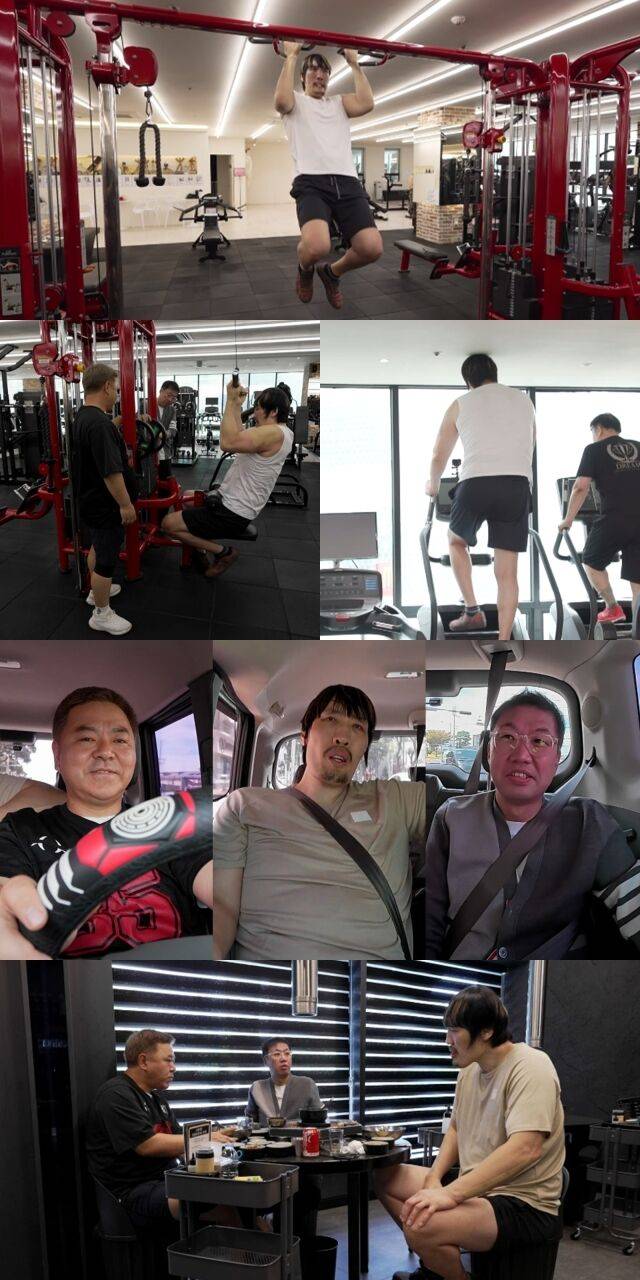 / MBC '전지적 참견 시점'