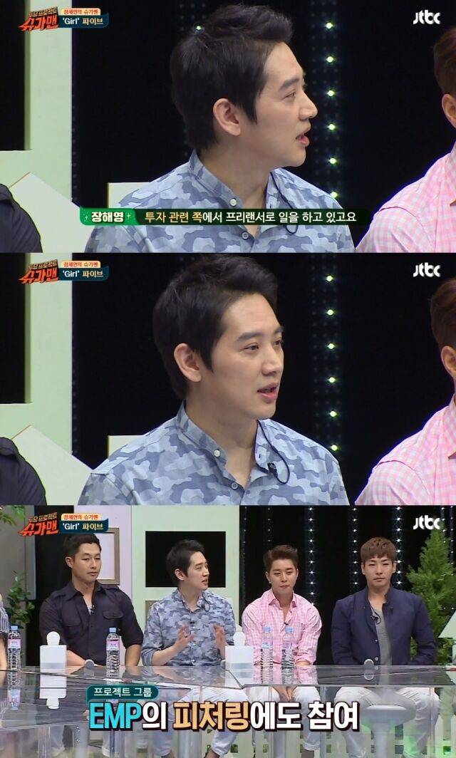 JTBC ' 투유 프로젝트 - 슈가맨'/JTBC ' 투유 프로젝트 - 슈가맨' 방송 캡처