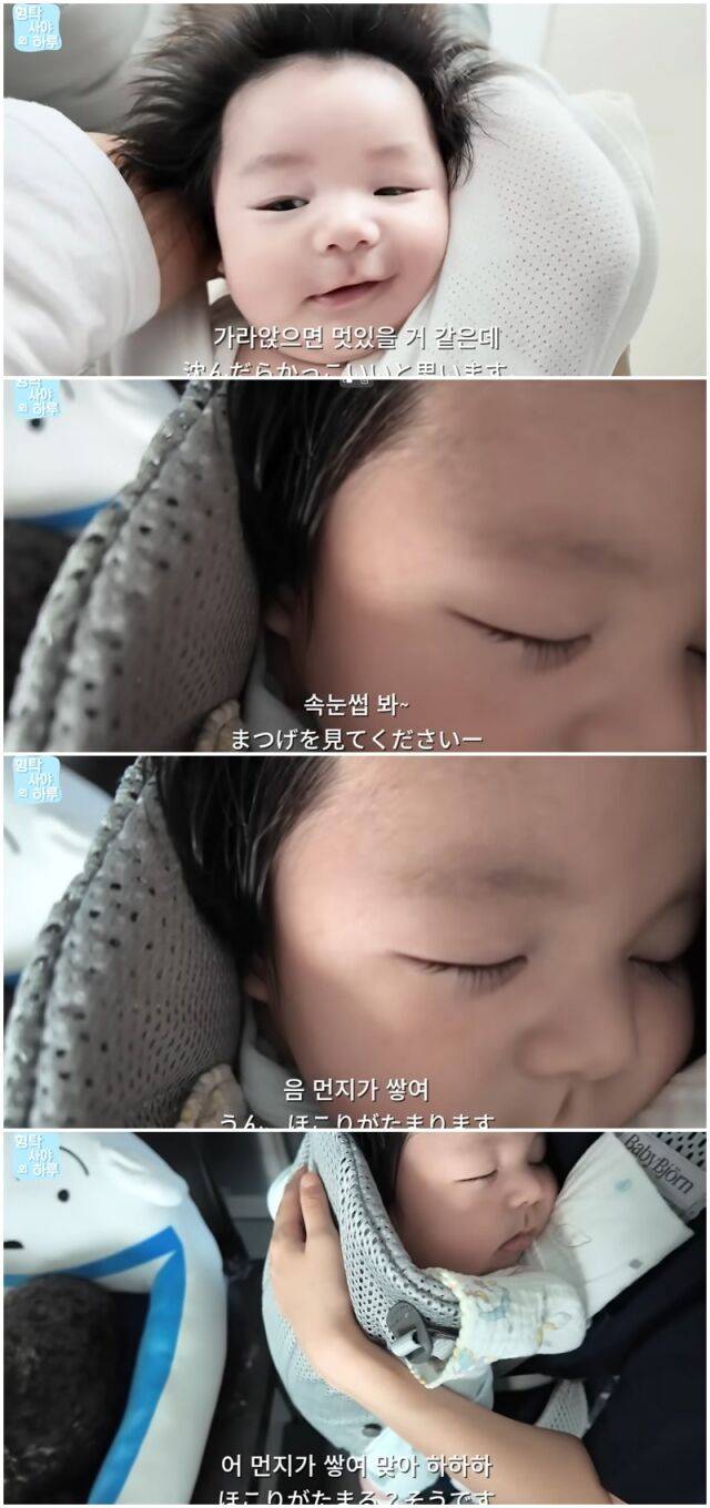 심형탁 아들 하루./유튜브