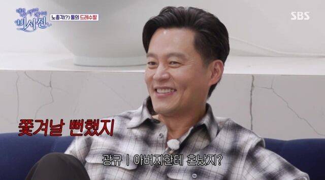 SBS '내겐 너무 까칠한 매니저-비서진'/SBS '내겐 너무 까칠한 매니저-비서진'