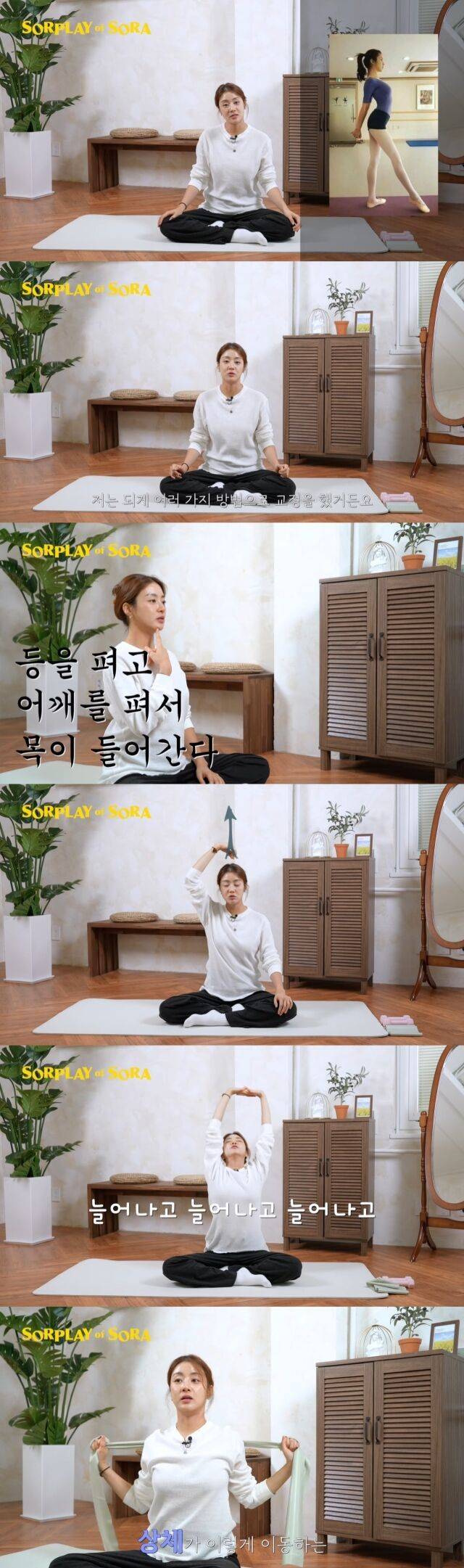 / 강소라 유튜브