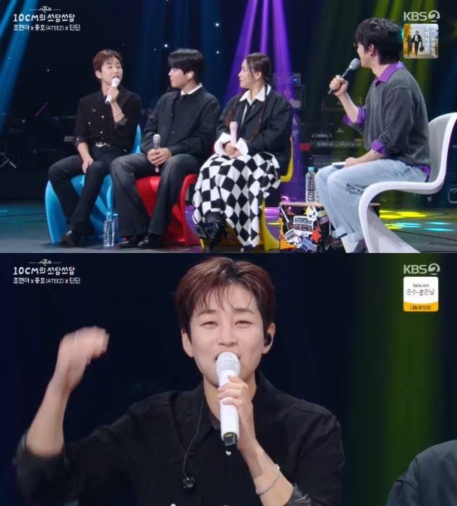 사진=KBS 2TV ‘더 시즌즈-10CM의 쓰담쓰담’ 캡처