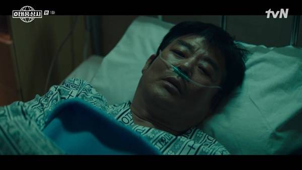 tvN 토일드라마 ‘태풍상사’