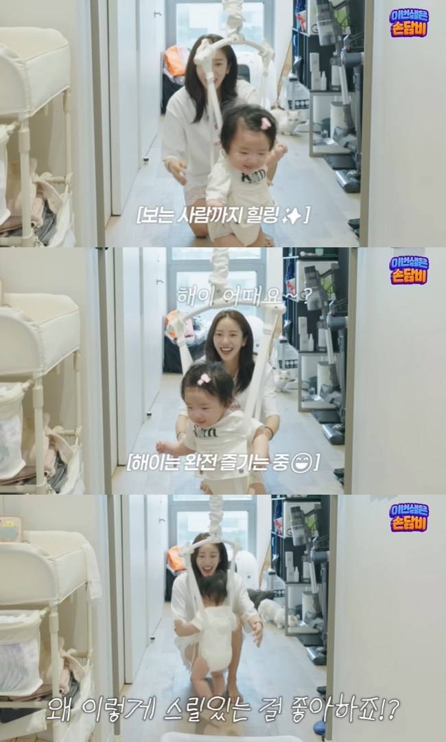 사진=‘담비손’ 채널 영상 캡처