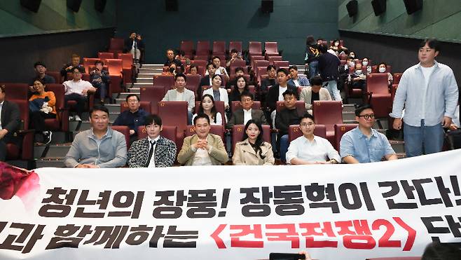 장동혁 대표, 건국전쟁2 관람     (서울=연합뉴스) 윤동진 기자 = 국민의힘 장동혁 대표가 7일 서울 롯데시네마 영등포점에서 영화 건국전쟁2를 관람하고 있다. 2025.10.7 [공동취재]     mon@yna.co.kr (끝)   <저작권자(c) 연합뉴스, 무단 전재-재배포, AI 학습 및 활용 금지> 연합뉴스