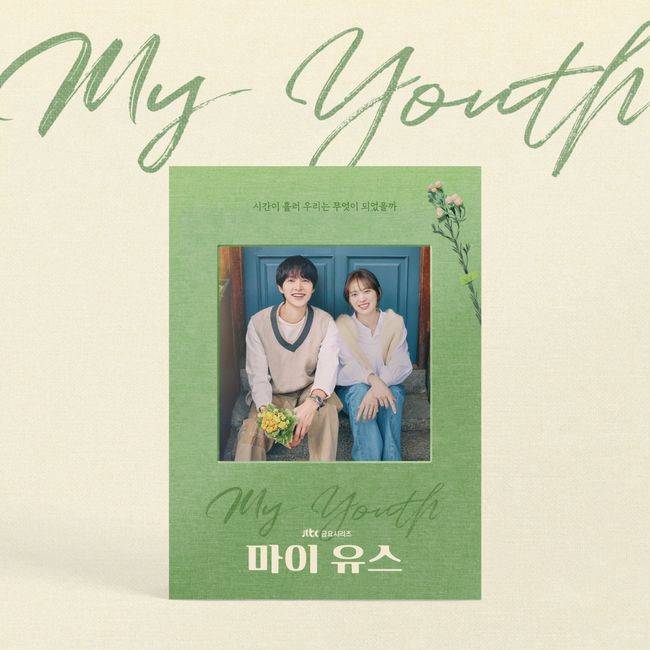 SLL, 하이지음스튜디오 제공