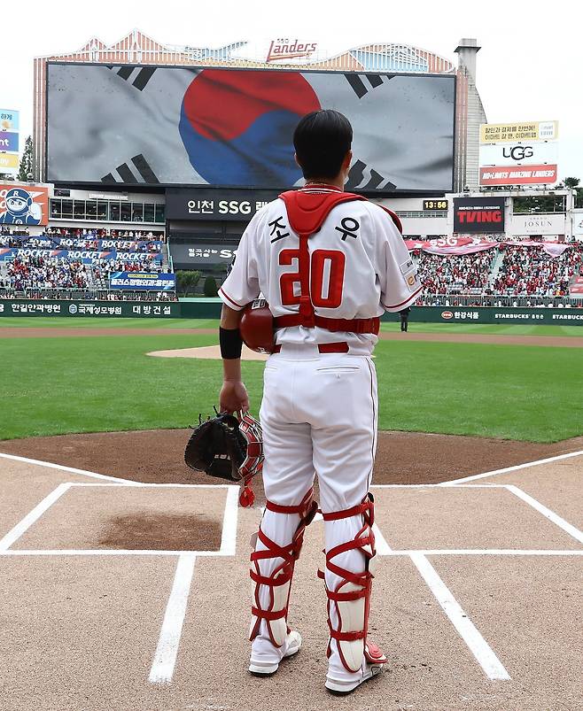 SSG 조형우. 사진제공｜SSG 랜더스