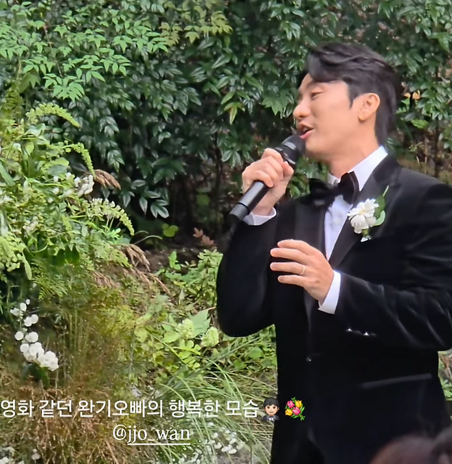 조완기. 사진|정유민 인스타그램