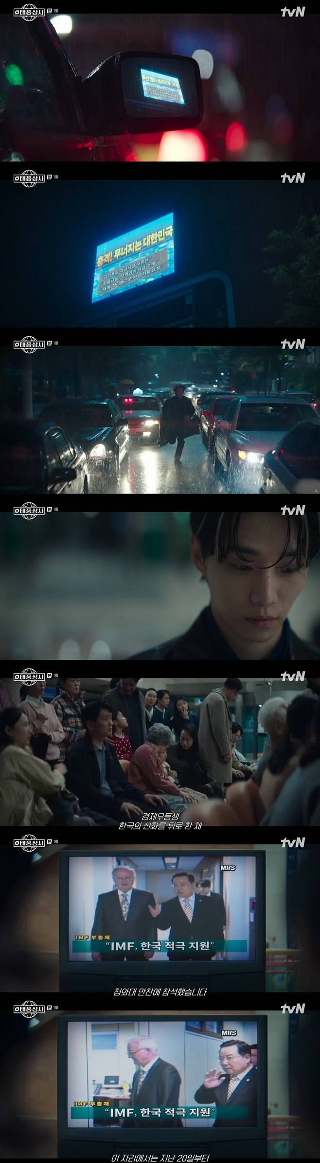 티브이데일리 포토