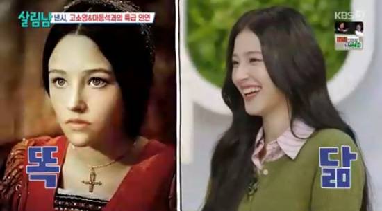 '살림하는 남자들' 방송화면 캡처