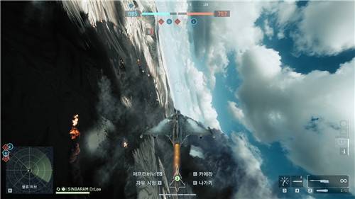 '배틀필드 6' 멀티플레이 [게임 화면 캡처]