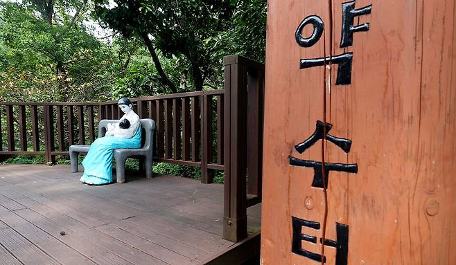 ▲ 인천 옹진군 자월면 대이작도 삼신할미 약수터. 예로부터 병을 치유하고 소원을 빌던 신령한 약수로 알려졌다. /인천일보 DB