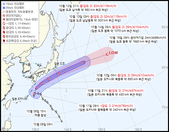 &nbsp;제23호 태풍 나크리 현재 위치와 예상 이동경로.&nbsp;