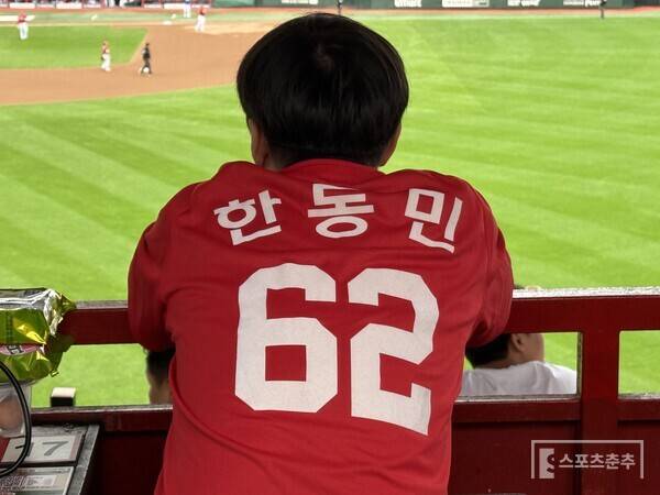 SSG 한유섬의 개명 전 이름인 한동민의 유니폼을 입고 야구장을 찾은 팬. (사진=스포츠춘추 박승민 기자)