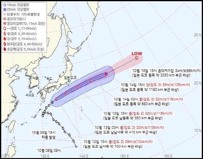 (사진=기상청 홈페이지)