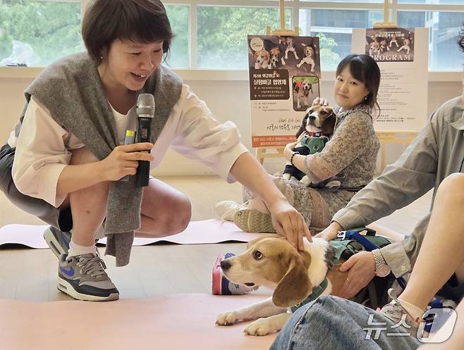 제2회 비글 입양제에서 진행된 펫마사지 강의 모습 ⓒ 뉴스1 한송아 기자