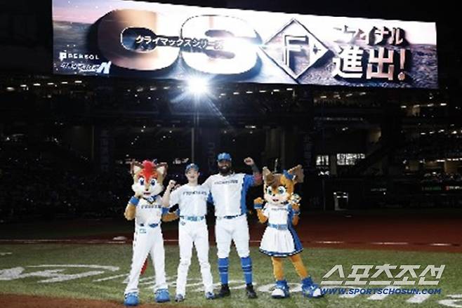 퍼시픽리그 2위 니혼햄이 3위 오릭스를 2연승으로 누르고 파이널 스테이지에 올랐다. 사진캡처=니혼햄 파이터스 SNS